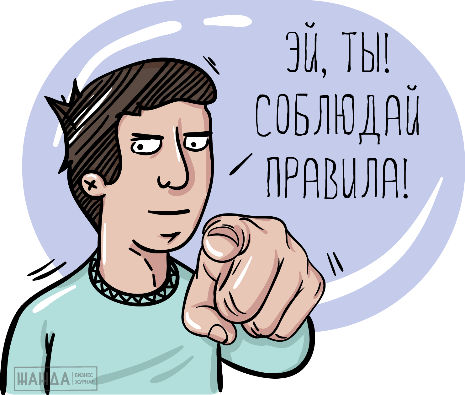 правила аренды офиса Правила аренды офиса
