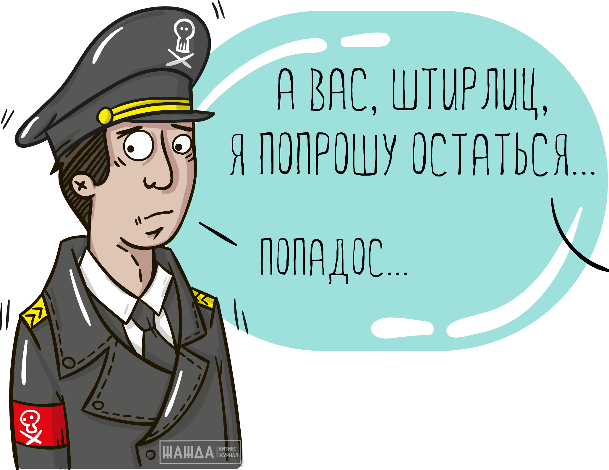 Проверка контрагента