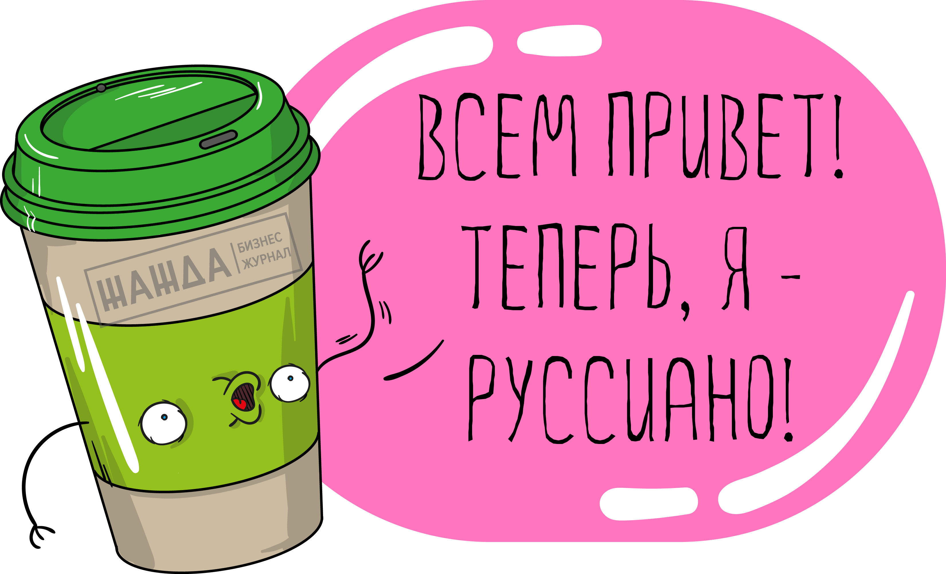 Ребрендинг — это Ребрендинг — это