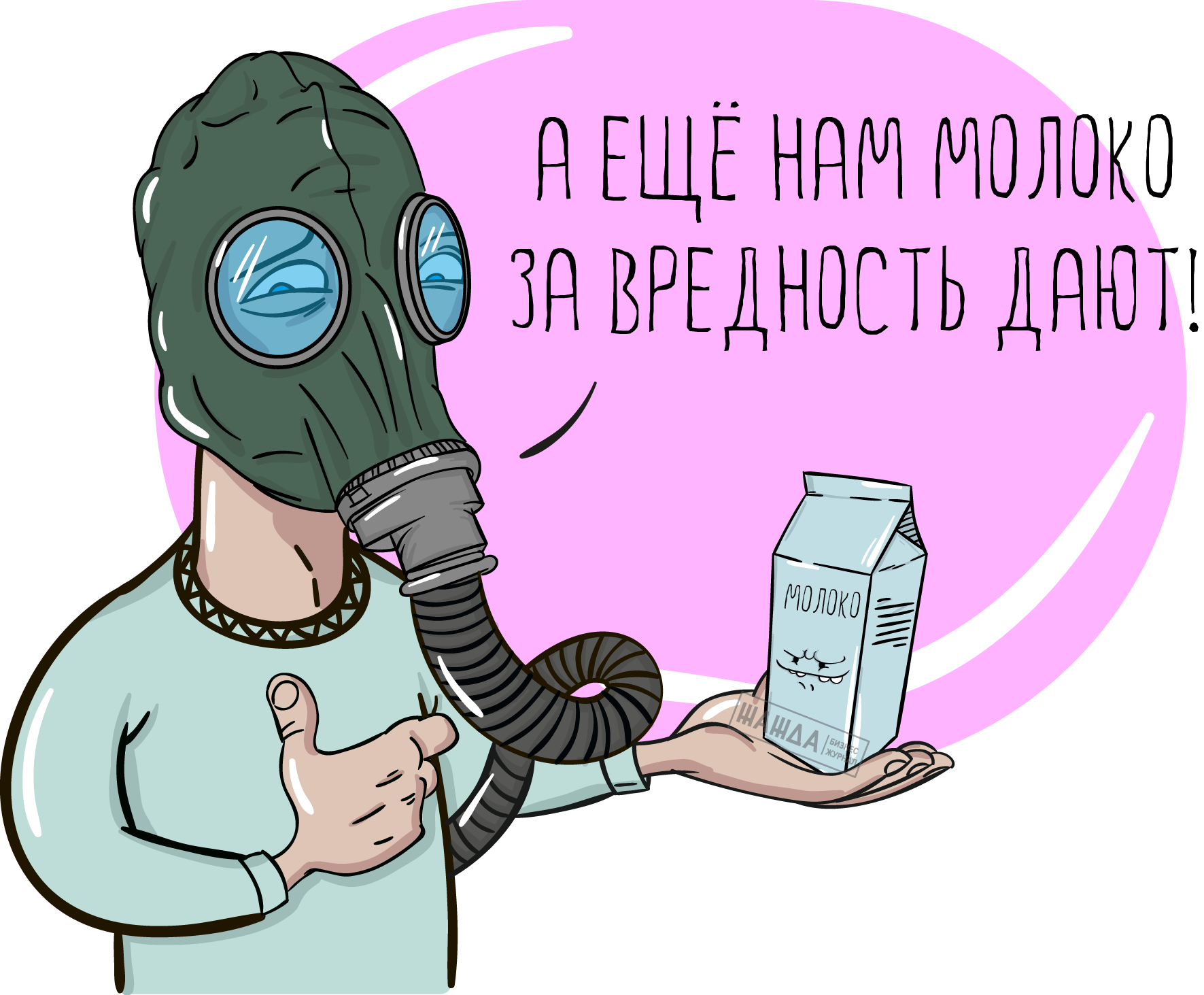 Смотреть Вредные профессии видео Смотреть Вредные профессии видео