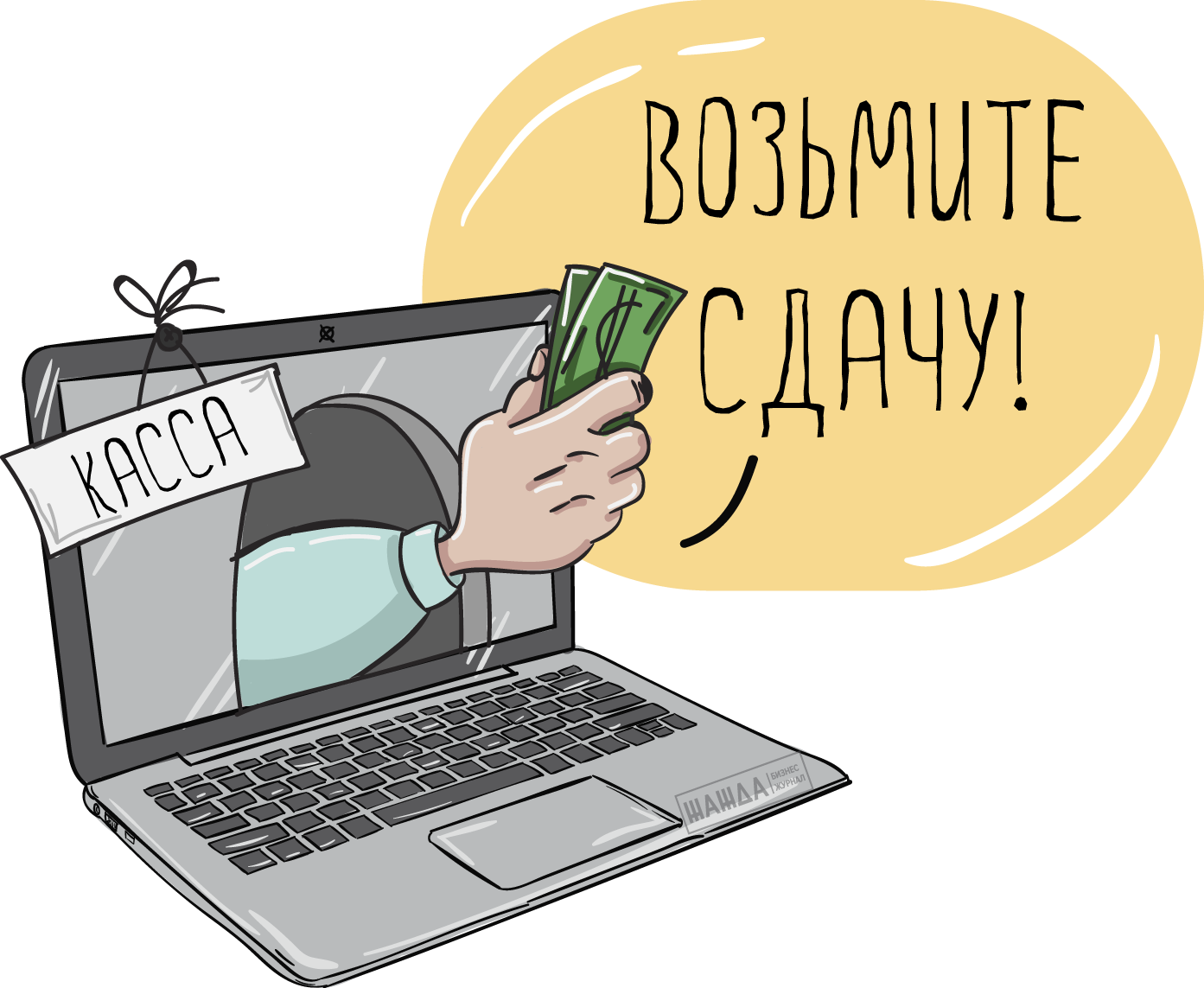 Онлайн-кассы для ЕНВД