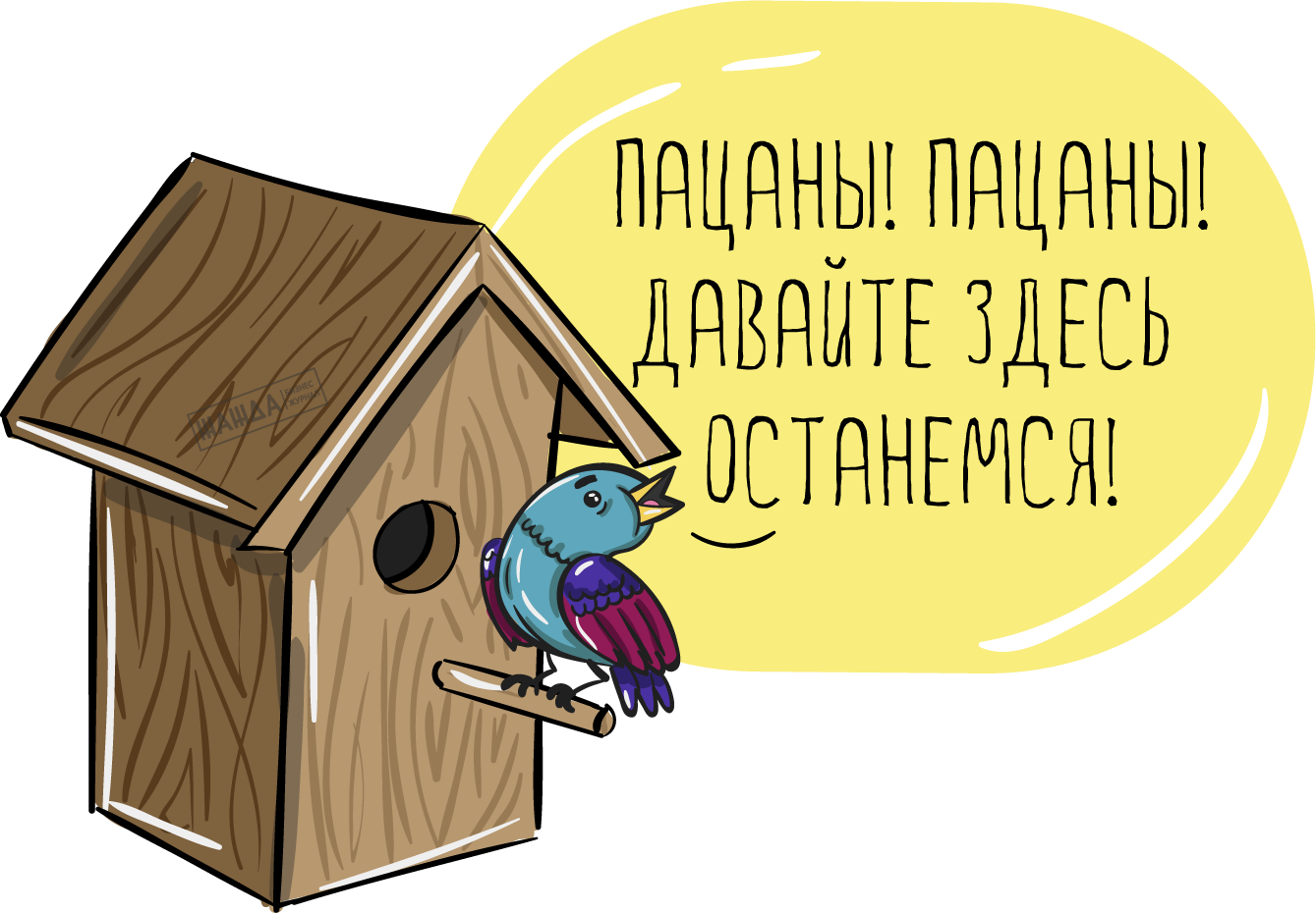 как выбрать офисное помещение, правильно подобрать офис, найти Как выбрать офисное помещение