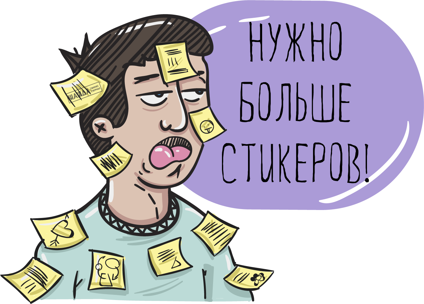 Что нужно для работы офиса