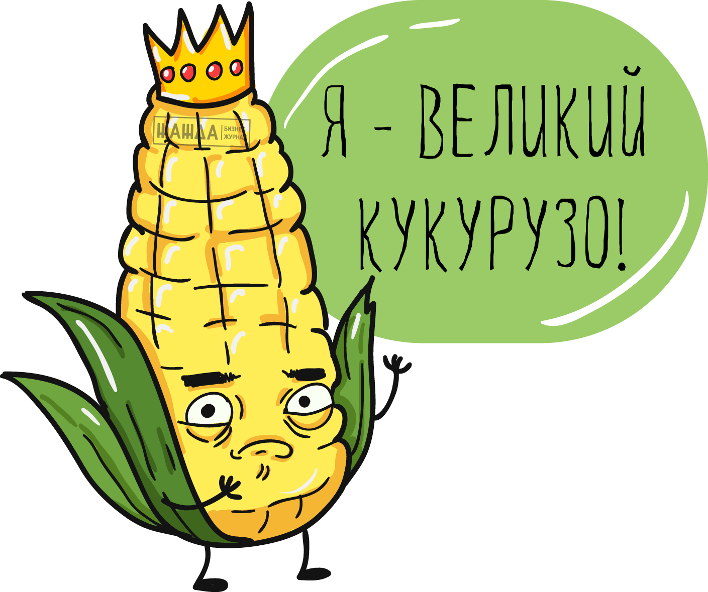 Штрафы Россельхознадзора