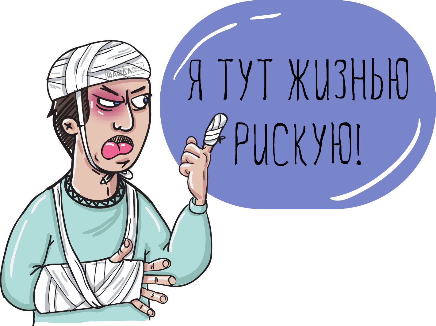 Льготы за вредные и опасные условия труда