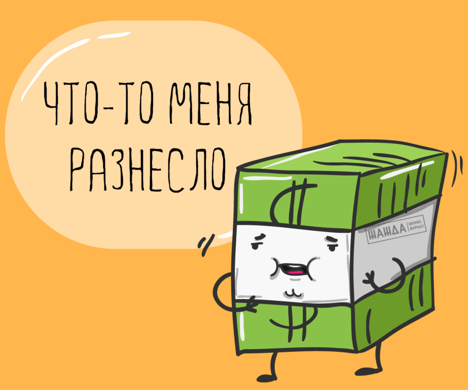 находится знаменитая прибыль картинки приколы результате