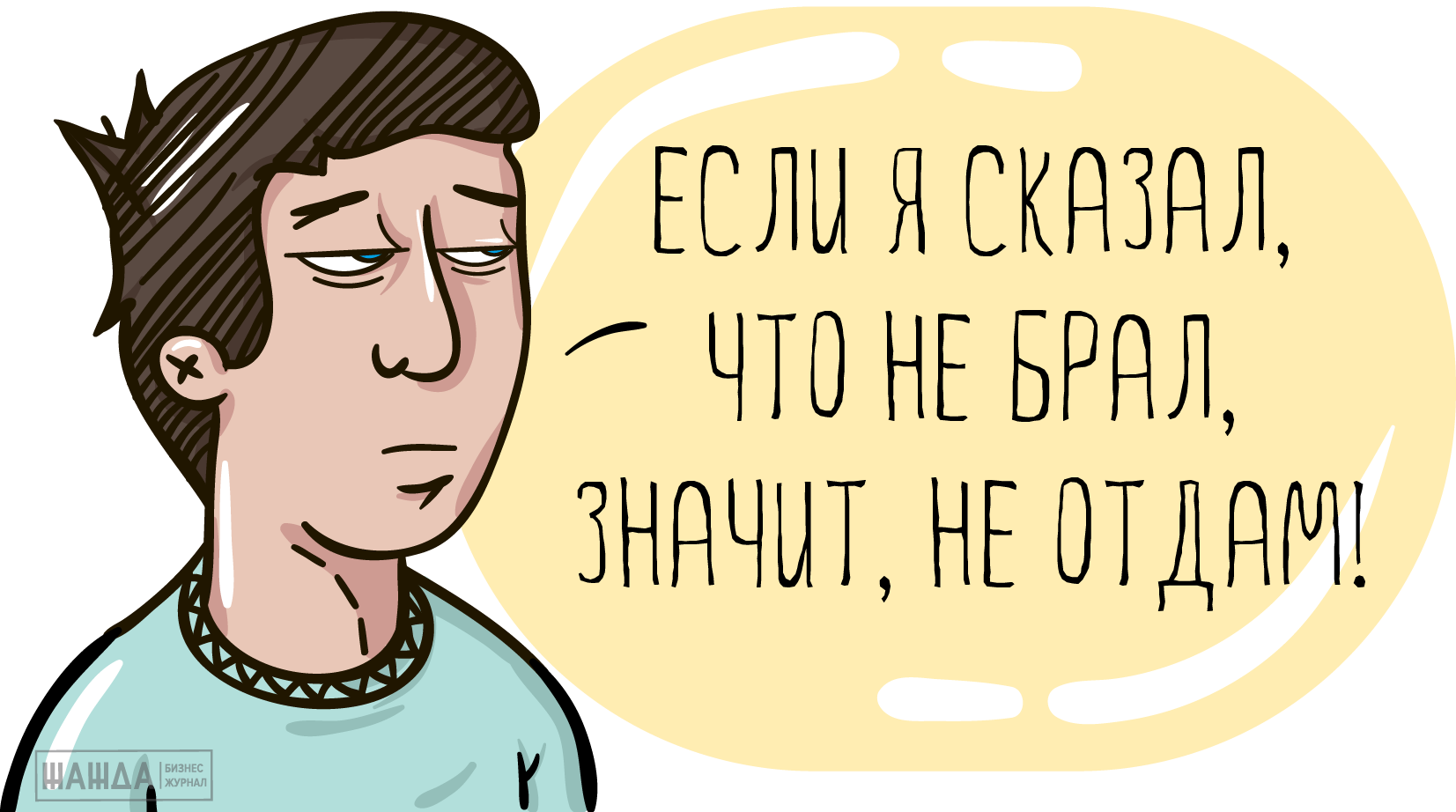 работник не возвращает подотчетные суммы, подотчетное лицо, деньги, невозврат подотчетных средств, сотрудник Что делать, если работник не возвращает подотчетные суммы