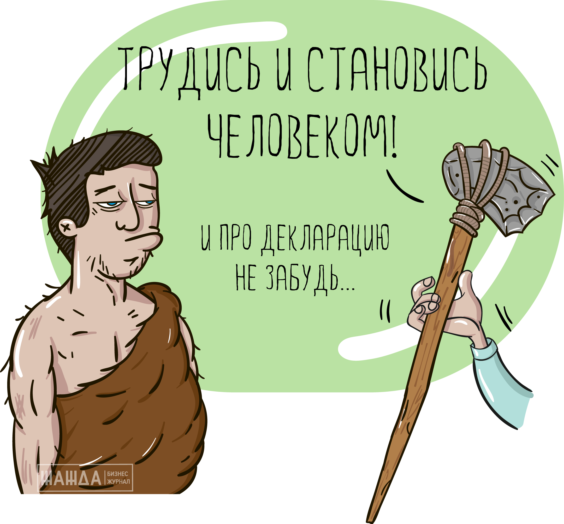 Соответствия