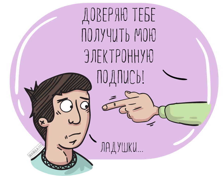 образец доверенности водителю на перевозку груза