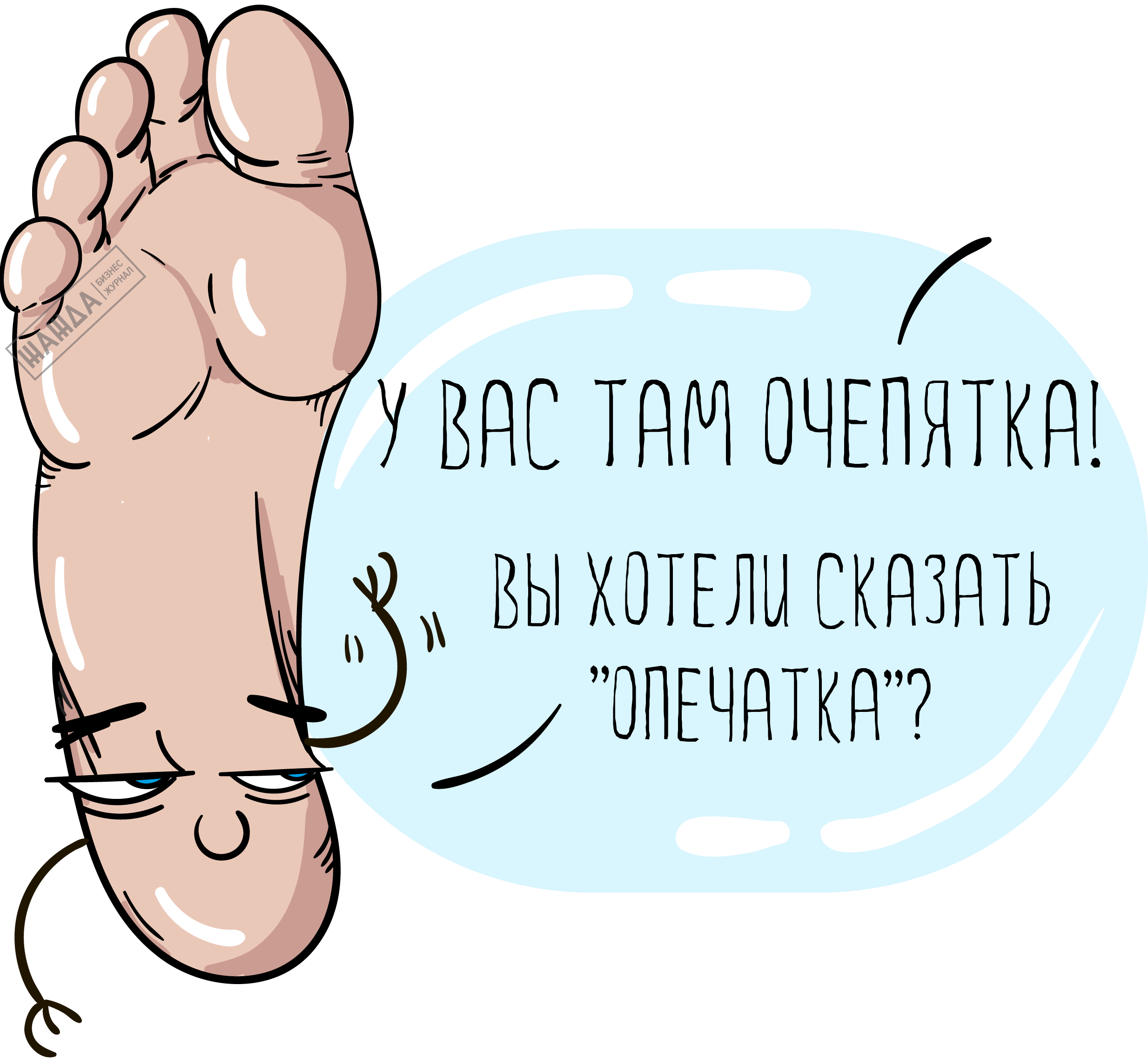 искажения и ошибки в бухгалтерской отчетности, составлении, выявление, штраф, виды, быстро проверить, формировании, способы, подготовке, классификация, вследствие, последствия, учете Искажения и ошибки в бухгалтерской отчетности