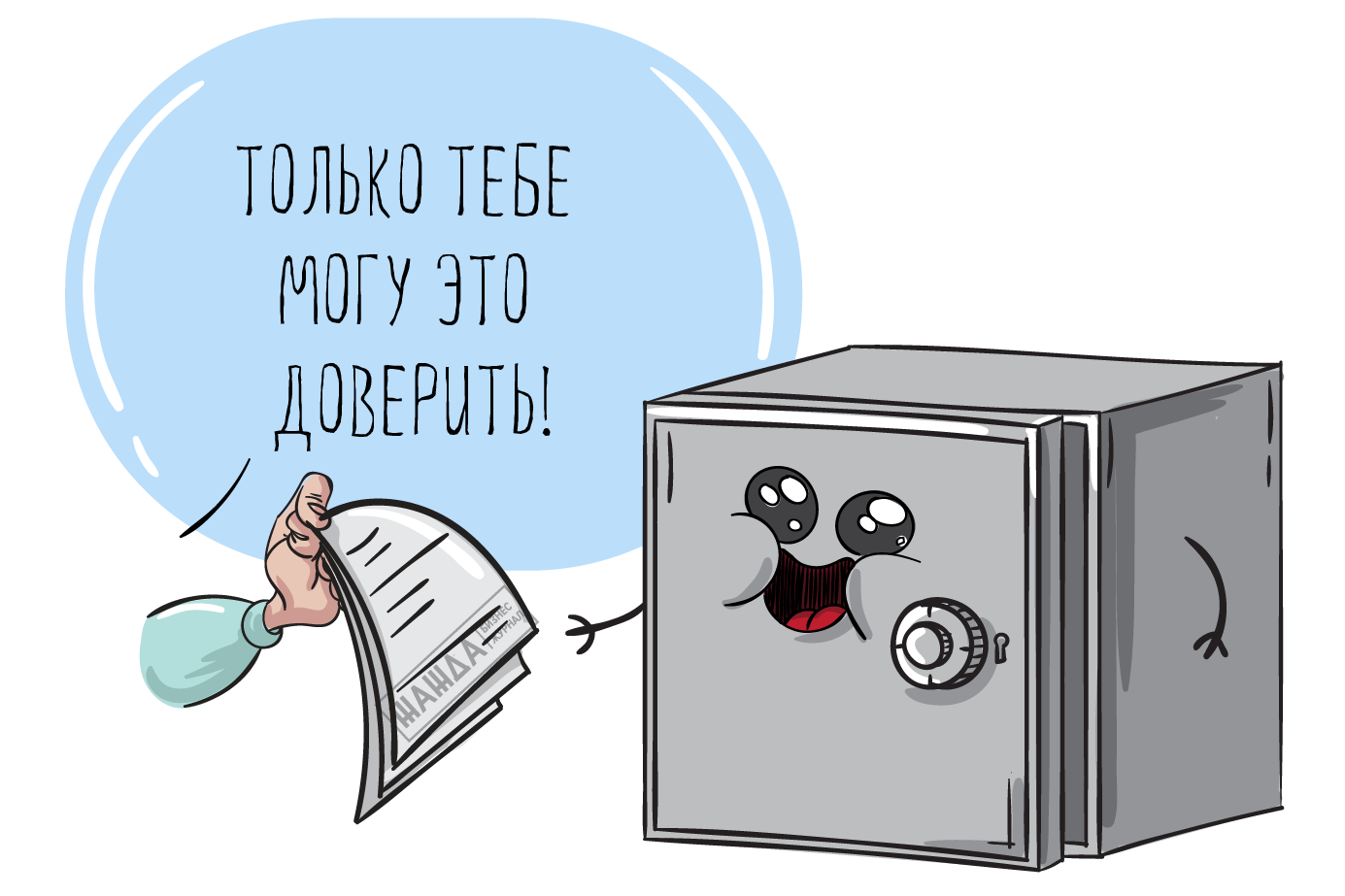 как хранить отчеты кассира, срок хранения отчета кассира, хранение отчетов кассира Как хранить отчеты кассира