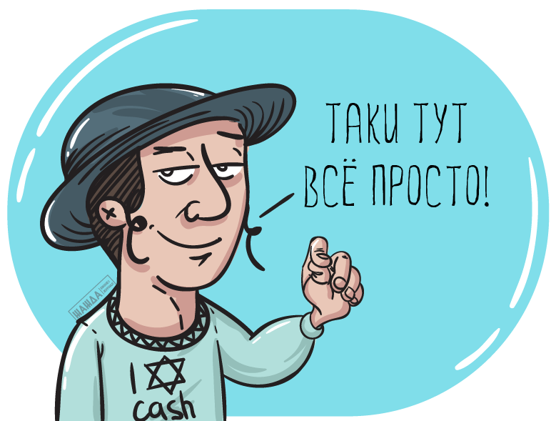 заработок на обмене электронных валют, как заработать на обмене криптовалюты Как заработать на обмене электронных валют