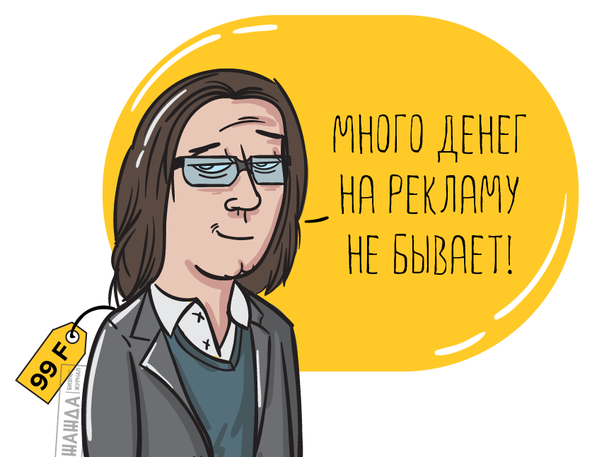 нормируемые расходы на рекламу, ненормируемые, относятся, выручки, сверхнормативные, учета, счет учета, норма, вид, затратам, некоторые, составляет Нормируемые и ненормируемые расходы на рекламу