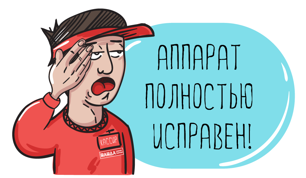 отчет кассира-операциониста по форме км-8, образец заполнения Отчет кассира-операциониста по форме КМ-8