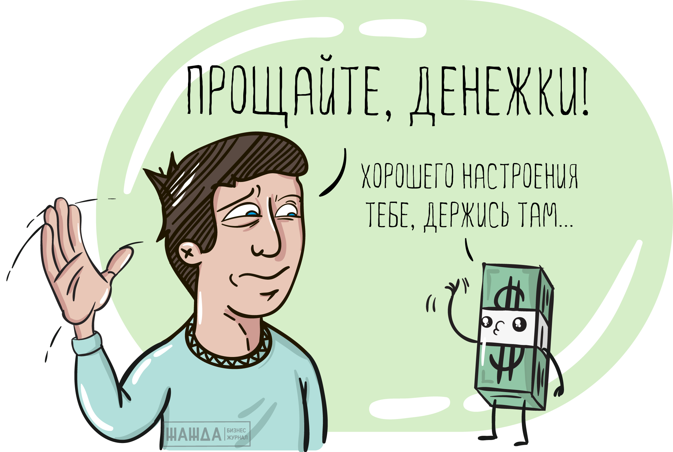 штраф за непредоставление 4-ндфл, срок, штраф за 4-ндфл Штраф за справку 4-НДФЛ