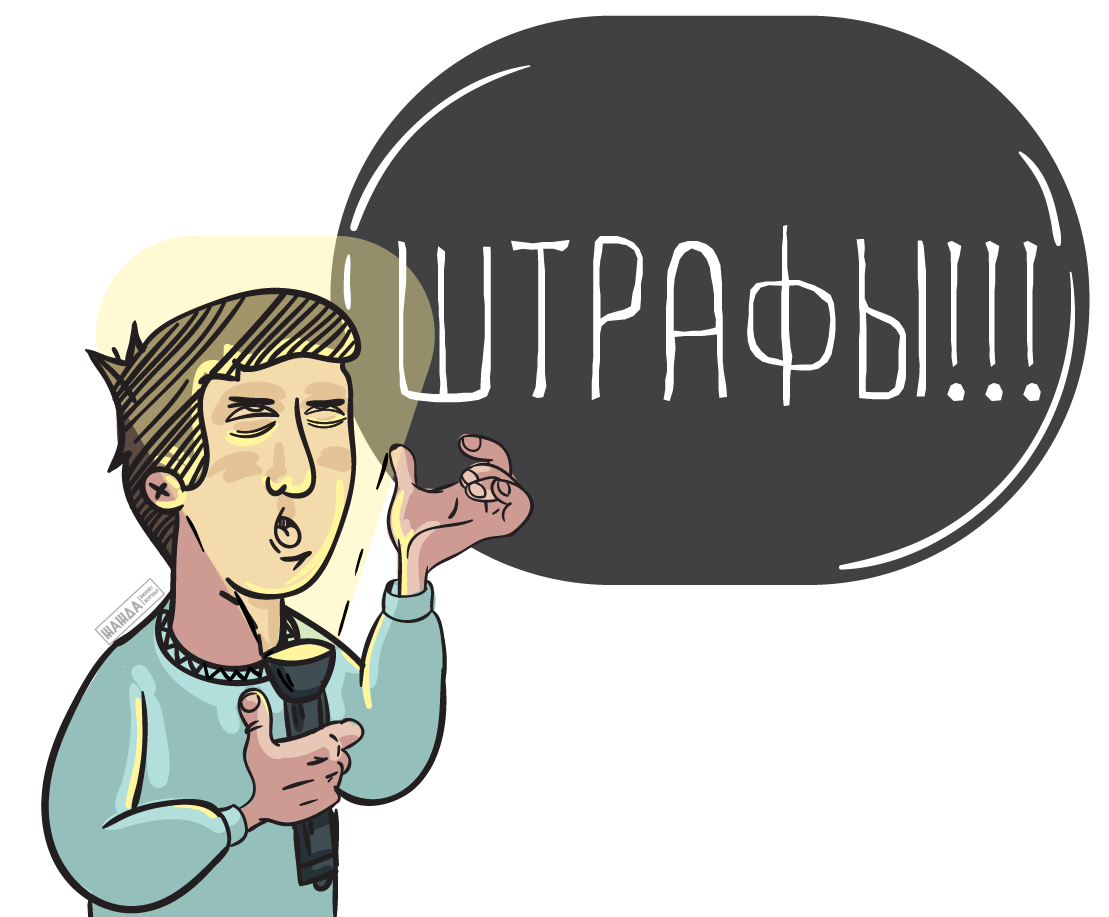 штрафы по ндфл, штраф за несвоевременную уплату ндфл, перечисление, неуплату, ифнс, задержку, сдачу отчетности, срок, налоговым агентом, недоимку, просрочку, недостоверные сведения,нарушение, декларации, организацией, неполную, неоплаченный, перечисление ндфл раньше выплаты зарплаты, по решению суда, работников, непредоставление, опоздание, 2017, подачу Штрафы по НДФЛ