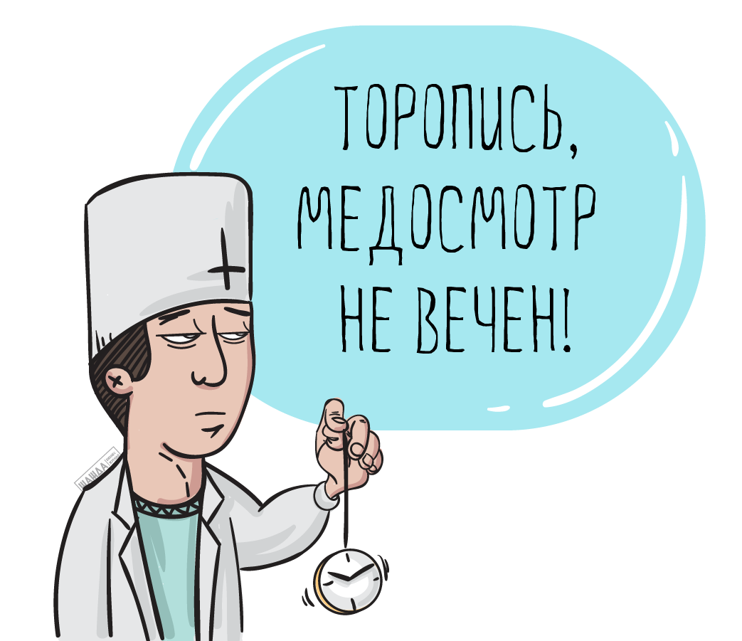 образец частной жалобы на определение об отказе в отмене судебного приказа