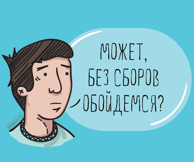 Торговый сбор. Торговый сбор презентация. Плательщики торгового сбора. Торговый сбор картинки.