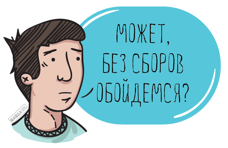 Торговый сбор для ИП на патенте