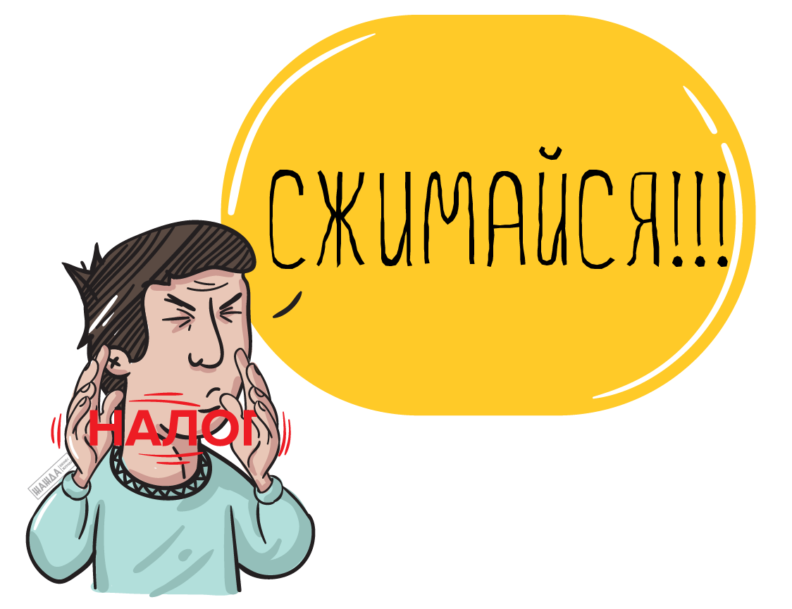 Торговый сбор в бухгалтерском и налоговом учете
