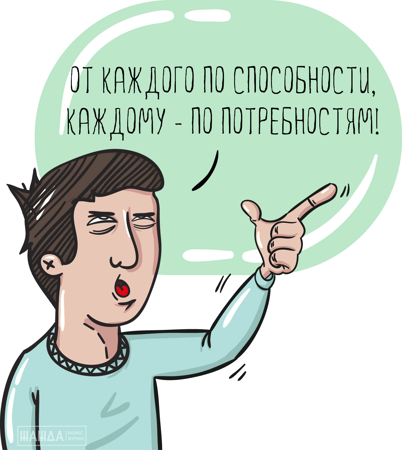 условия труда инвалидов, специальные условия труда для инвалидов 2 группы, 3 группы, режим работы, гигиенические требования Условия труда инвалидов
