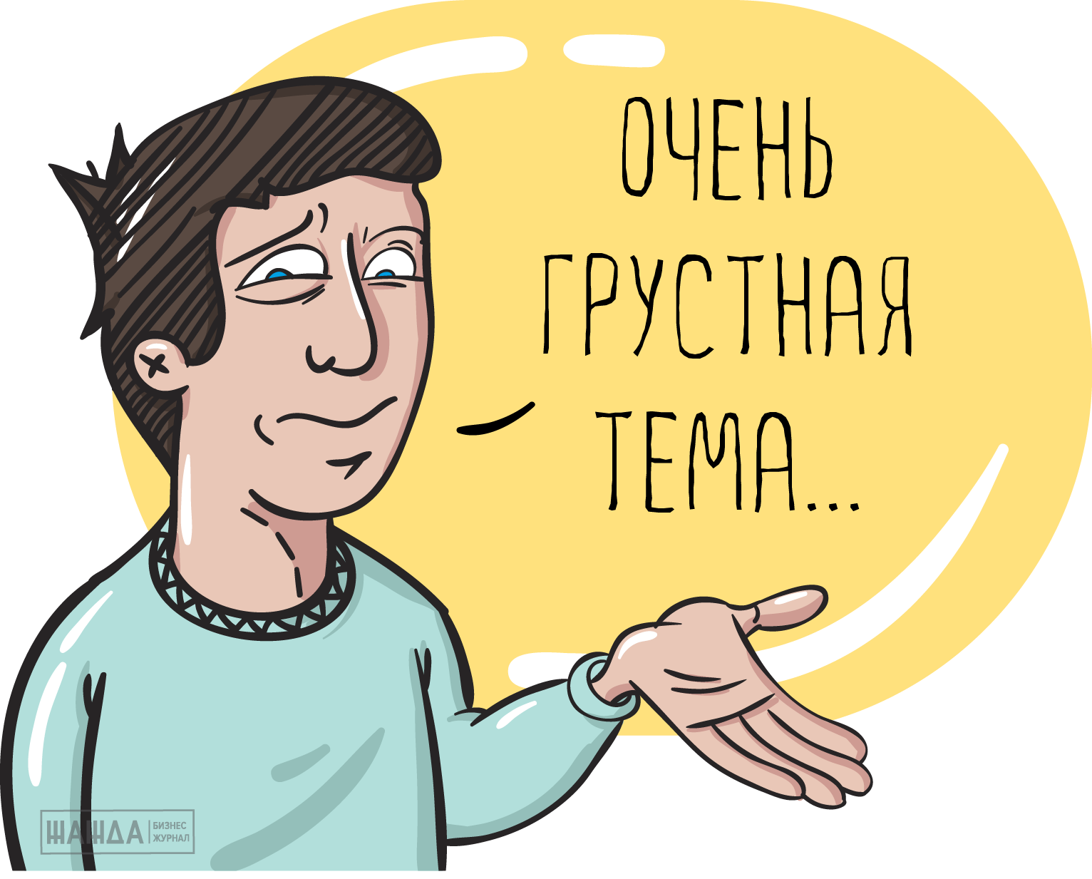 Как лечить температуру у ребенка 3 лет