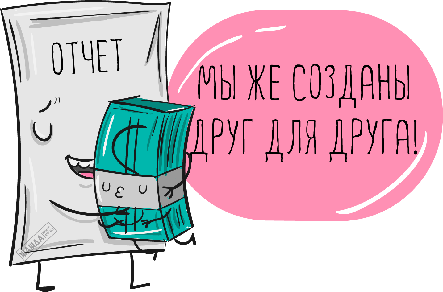 межуева ю.в математика 4 класс задачи с образцами решений