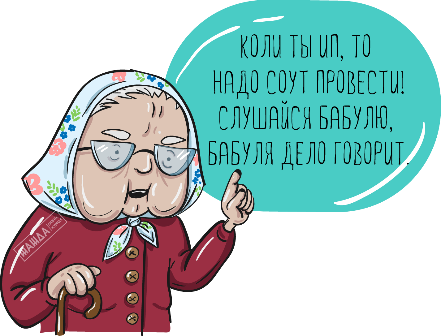 результаты специальной оценки условий труда, использовать результаты специальной оценки условий труда, оценка, оформление результатов, проведения, применение, соут, документы, анализ, целях, результаты аттестации рабочих мест, протокол утверждения, образец, предприятии, виде, итоги Результаты специальной оценки условий труда
