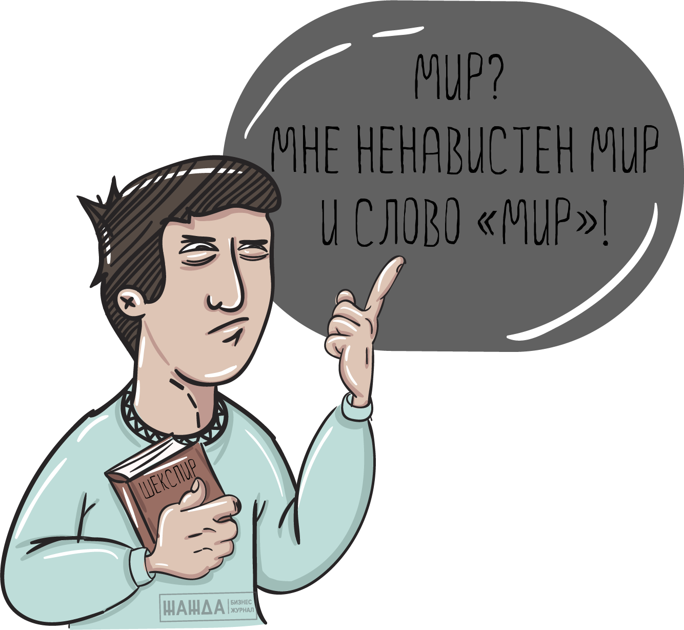 неисполнение мирового соглашения в арбитражном процессе, нарушение, последствия, невыполнение, арбитражном суде Неисполнение мирового соглашения в арбитражном процессе