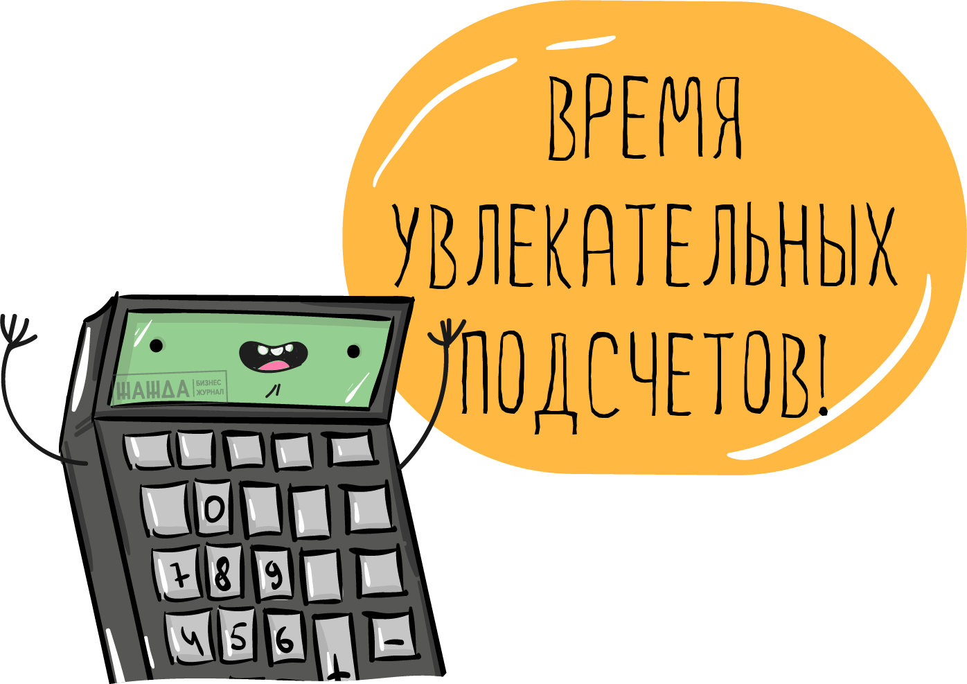 оплата труда в командировке, оплата командировки, среднему заработку, приказ, отражение в табеле, дней, расчет, времени, трудовой кодекс, служебных, ндфл, нахождения, порядок, правила, окладу, рабочих, зарплаты, 6-ндфл, выходной, направлении, сотруднику Оплата труда в командировке