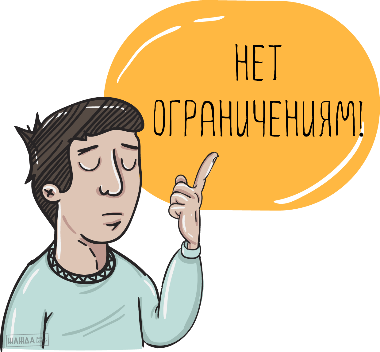 создание рабочих мест для инвалидов, субсидия на обустройство рабочего места для инвалида, приказ, специального, порядок, организация, трудоустройства, оборудование Создание рабочих мест для инвалидов