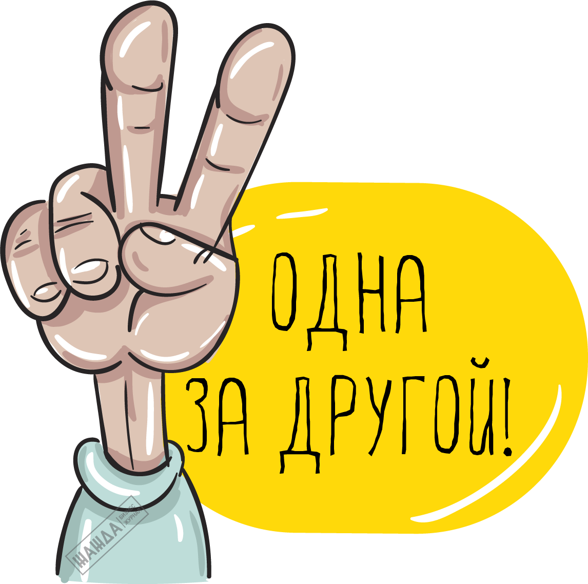 из командировки в командировку, двойные суточные, из одной командировки в другую, две командировки в один день Оплата двойной командировки