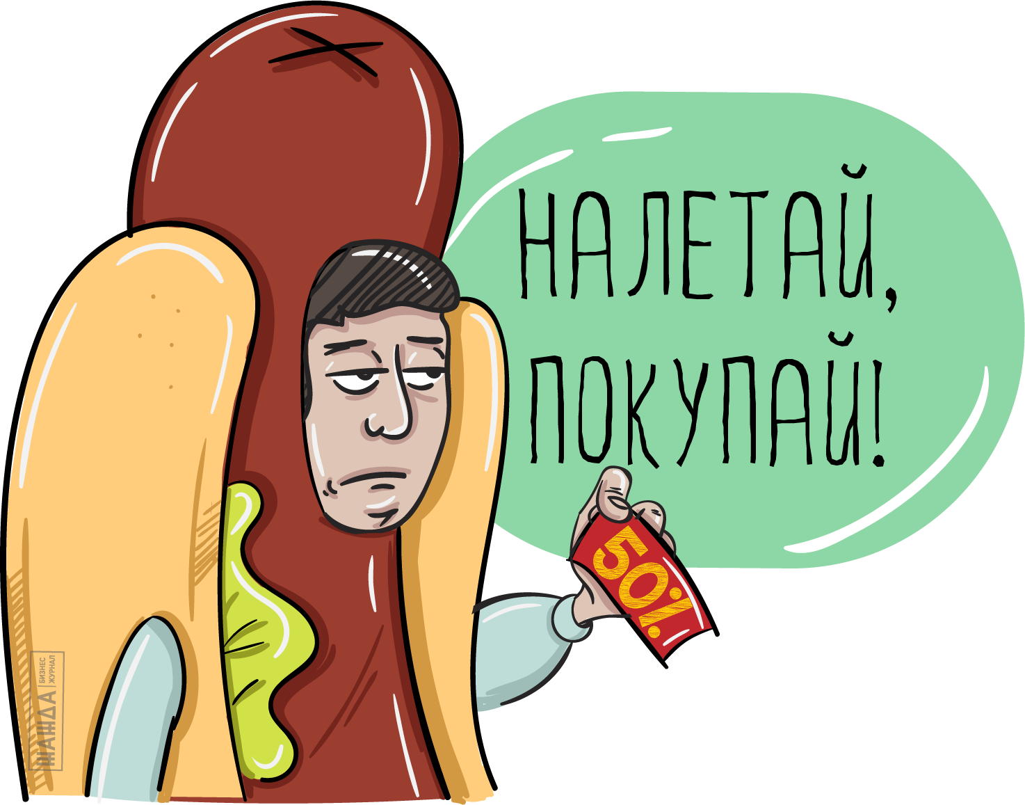 Безвозмездная передача товаров в рекламных целях облагается НДС Безвозмездная передача товаров в рекламных целях облагается НДС