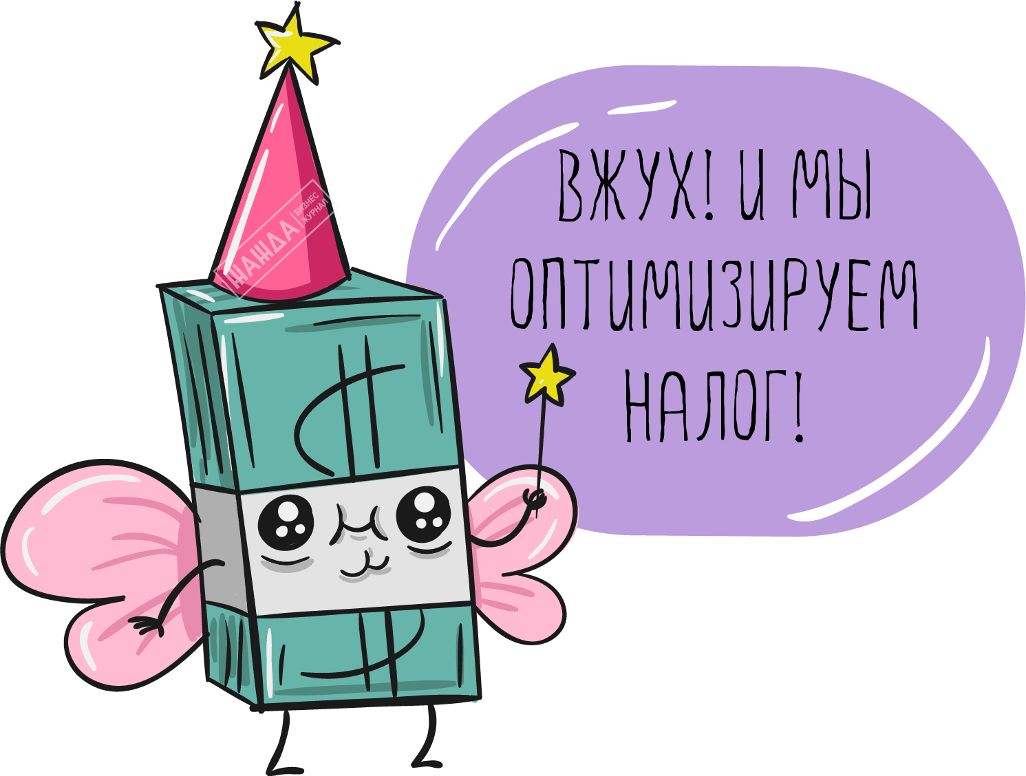 оптимизация налога на имущество, уменьшить, юридических лиц, организаций, снизить, 2017, примеры Оптимизация налога на имущество