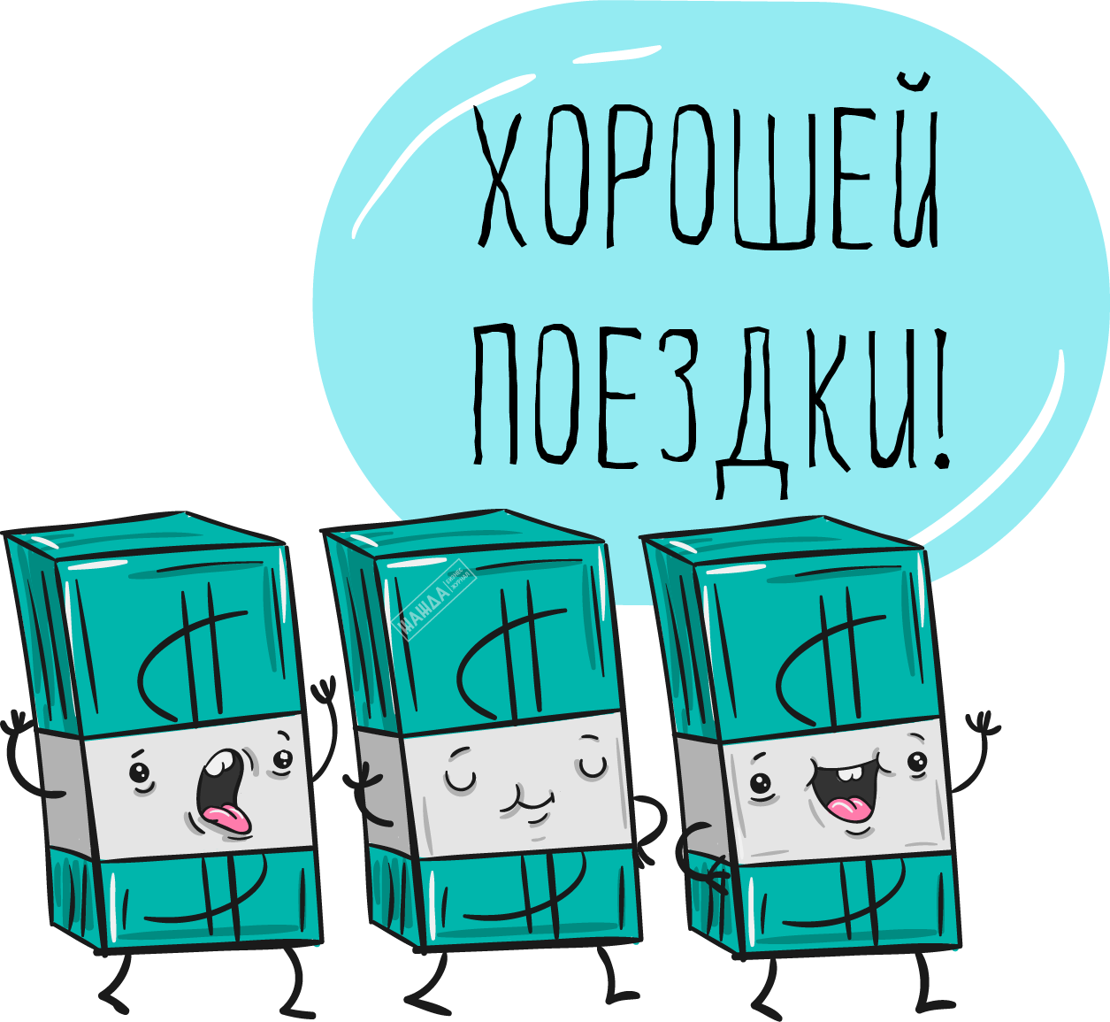 расходы на командировку, возмещаемые расходы при командировках, документы, подтверждающие расходы, оформить, сотруднику, заявление, образец, связанных, служебной, приказ, трудовой кодекс, порядок, состав Расходы на командировку