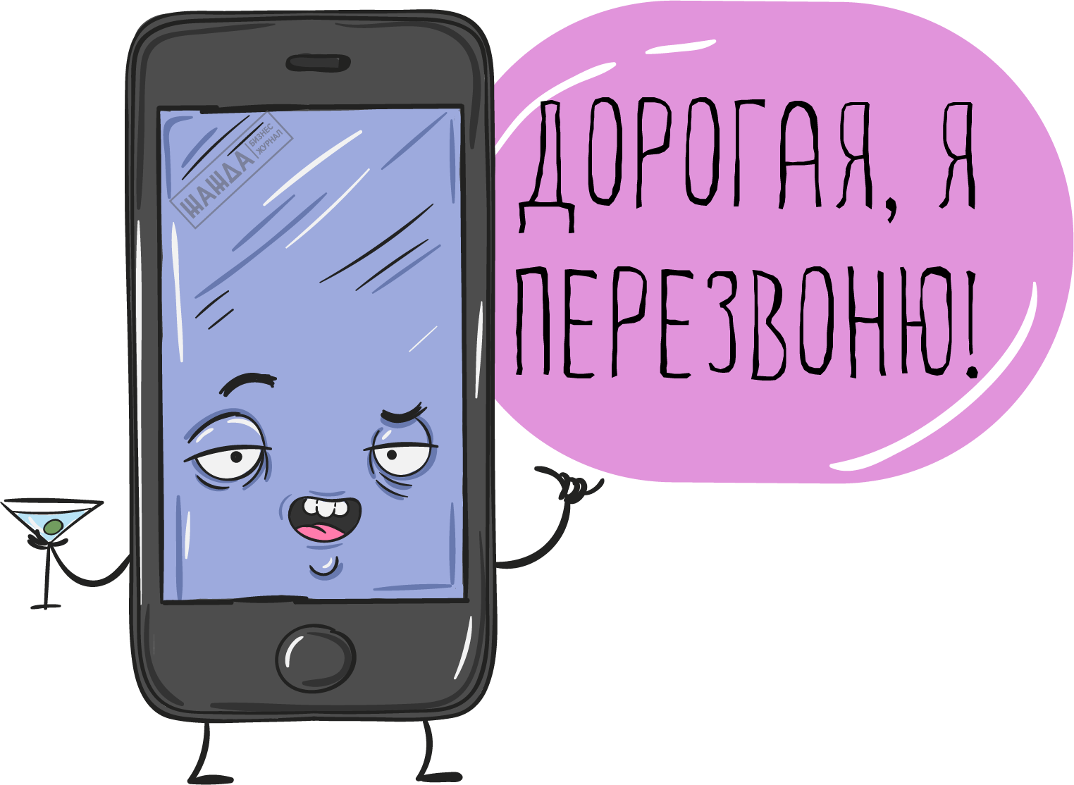 учет услуг связи, бухгалтерский учет услуг связи, налогообложение, счет, междугородней, сотовой связи Учет услуг связи