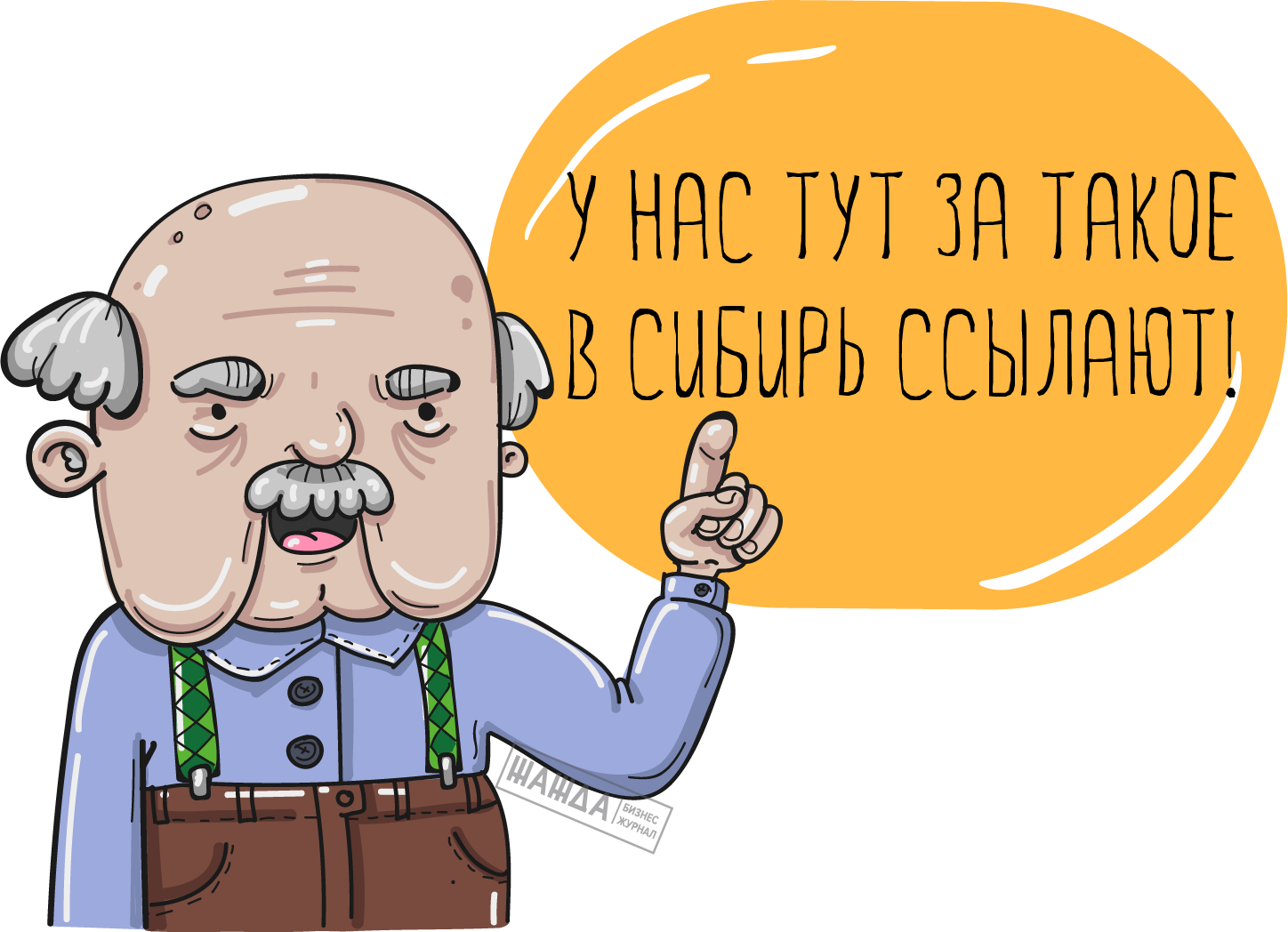 Биткоин минимальная сумма-1 Биткоин минимальная сумма-8