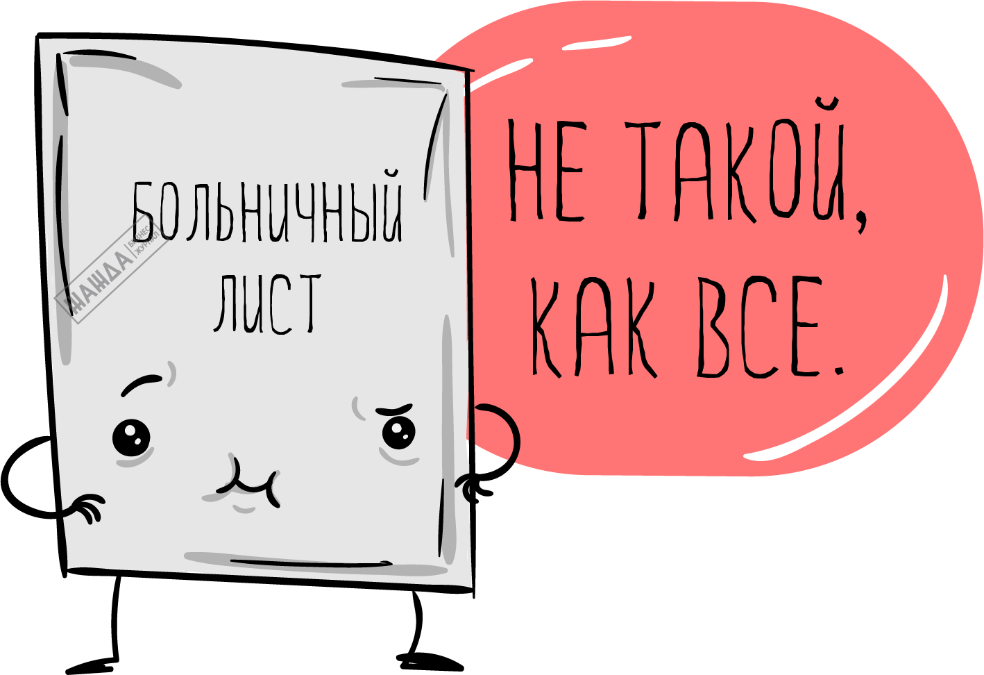оплата работы больничный лист при временной работе оплата работы больничный лист при временной работе