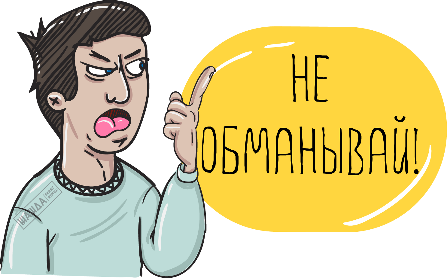 штраф за справку 2-ндфл, штраф за ошибки в 2-ндфл, несвоевременную сдачу, несдачу, корректировку, неправильную, неверные сведения, непредоставление, недостоверные, 2017 Штраф за справку 2-НДФЛ