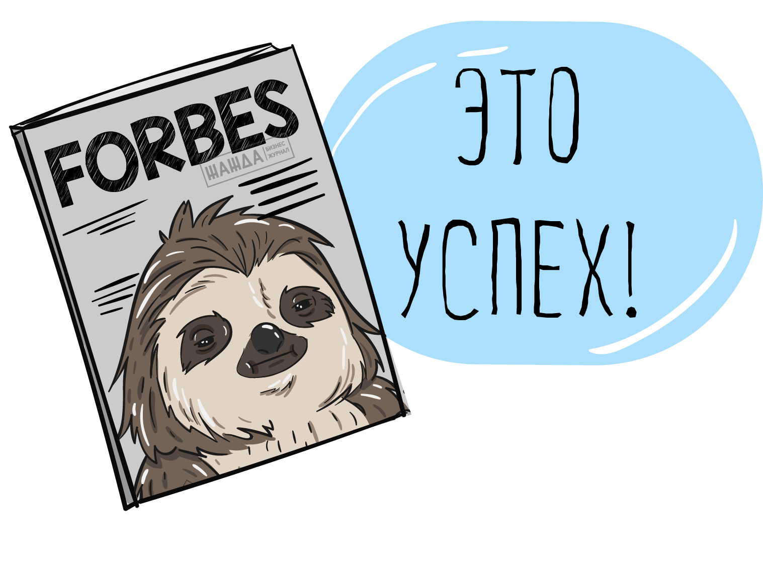 photo Как продать идею, которая принесет доход изображения pictures Как продать идею, которая принесет доход изображения
