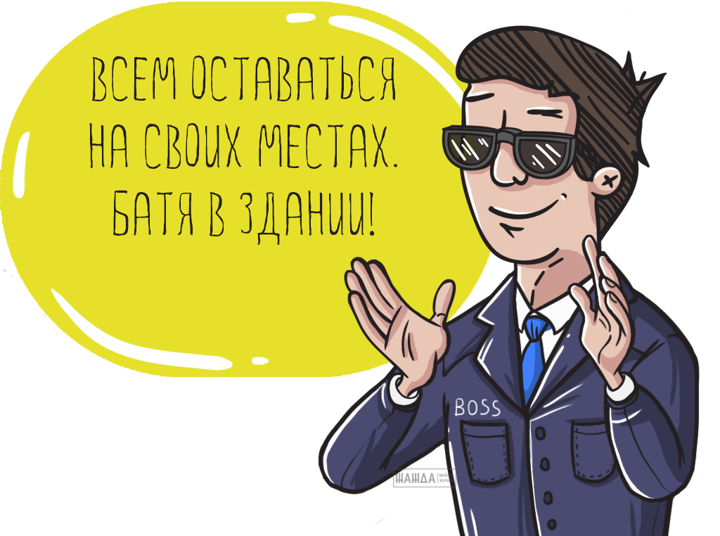 простой по вине работодателя, как оплачивается, вынужденный, тк рф, время, оформить, сотрудников, пошаговая процедура, пример, предприятии, расчет, сроки, ндфл, 2017, размер, рабочее, производственный, акт, образец, сколько может длиться, причины, табель, работнику, заработная плата, организации, среднего заработка, приказ, зарплата, начисление Простой по вине работодателя