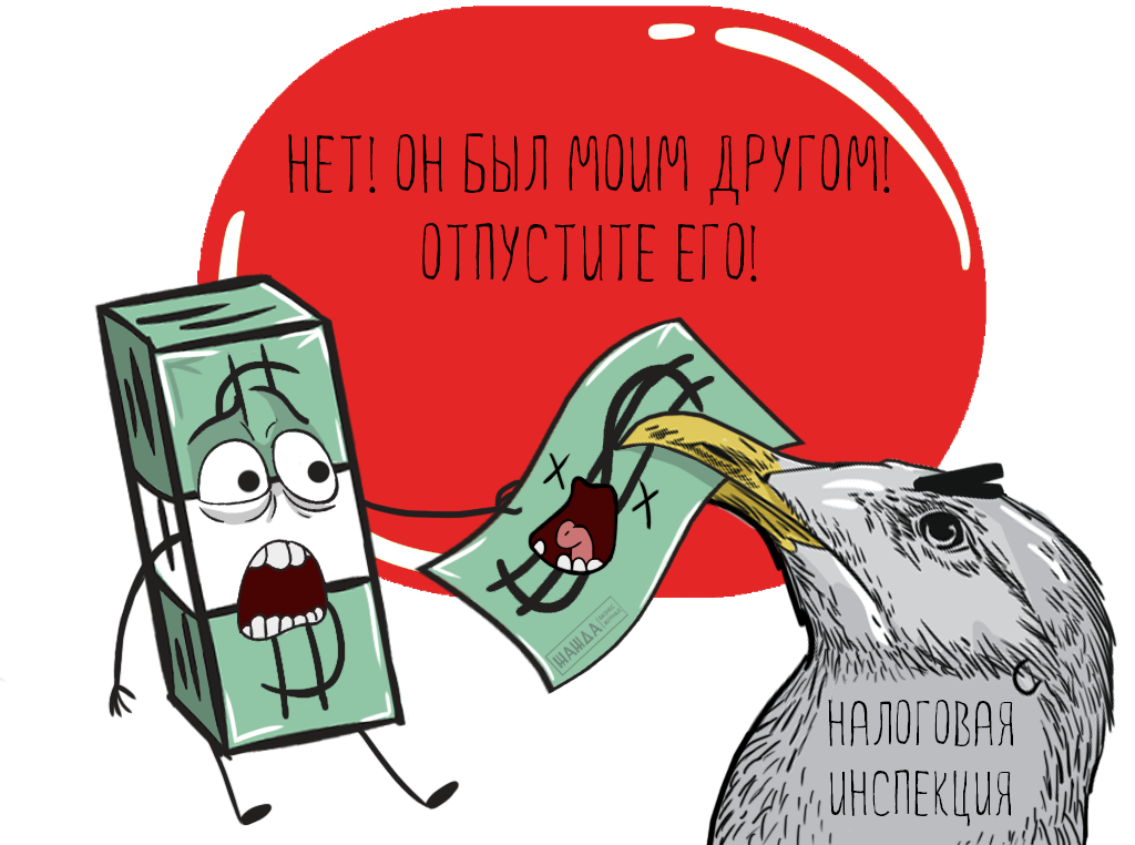 ндфл с суммы штрафа, ндфл с неустойки и штрафа, по решению суда НДФЛ с суммы штрафа