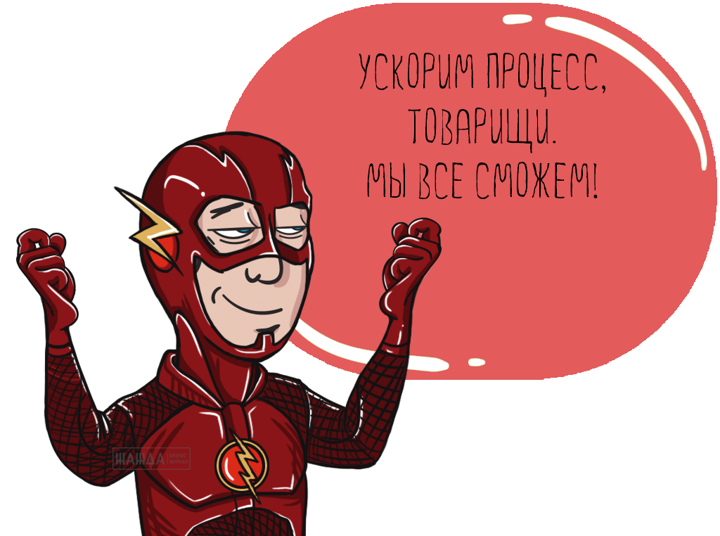 методология scrum в управлении проектами, scrum, метод, основы, технология, управление продуктом, разработка, преимущества Методология Scrum в управлении проектами
