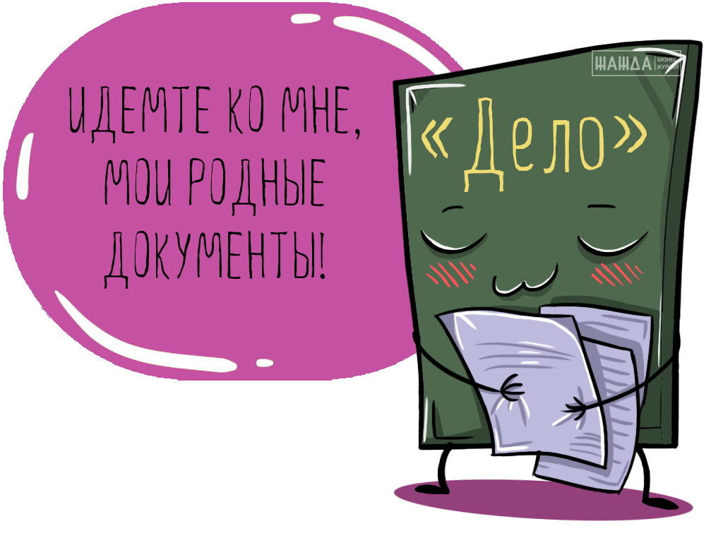 внутренняя опись документов, личного дела, образец, оформление, работника, скачать, заполнение Внутренняя опись документов
