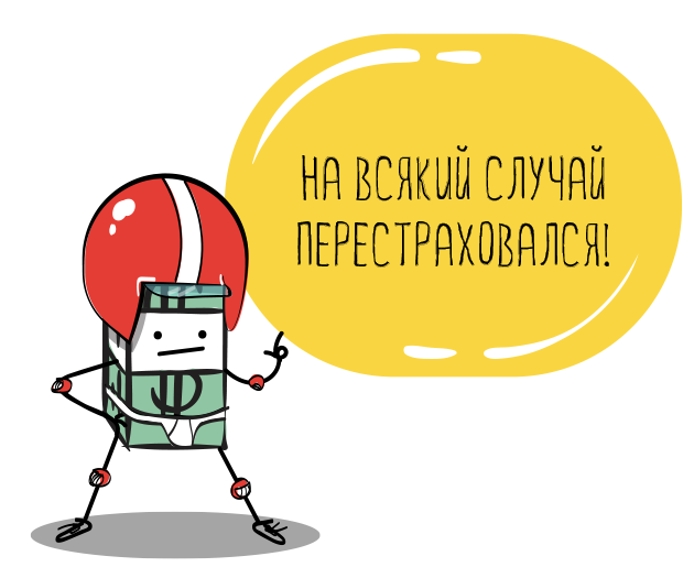 какие выплаты не облагаются страховыми взносами, что не облагается страховыми взносами, пфр, работнику, доходы, суммы, начисления, сотрудникам, таблица, следующие, виды, перечень Какие выплаты не облагаются страховыми взносами