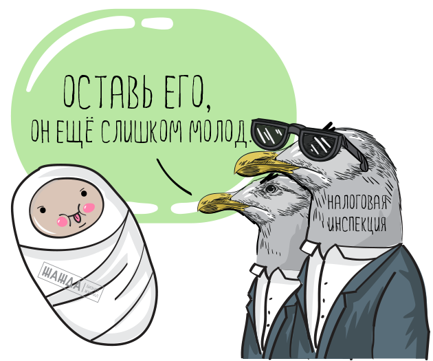облагаются ли алименты подоходным налогом, алименты облагаются ндфл, получаемые налогоплательщиком, рф Облагаются ли алименты подоходным налогом
