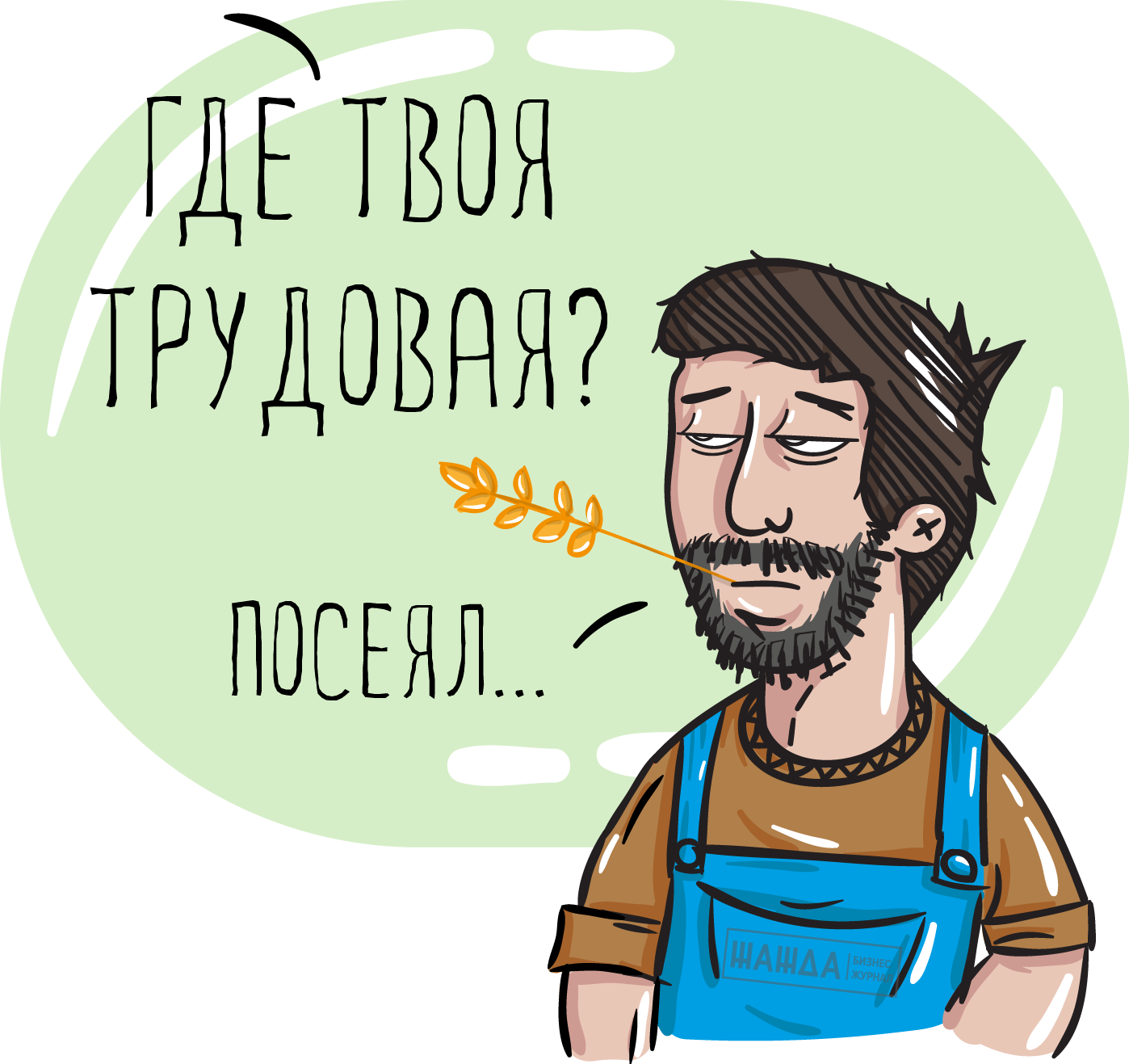 Что делать при утере трудовой книжки работником