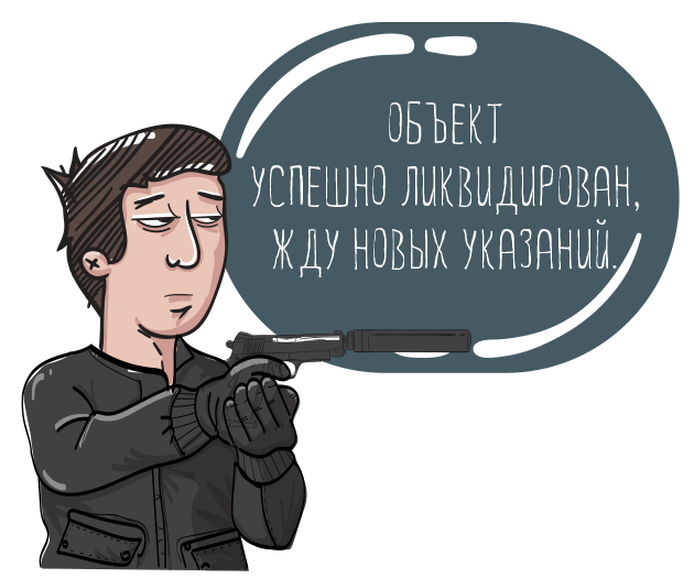 Ликвидационный баланс