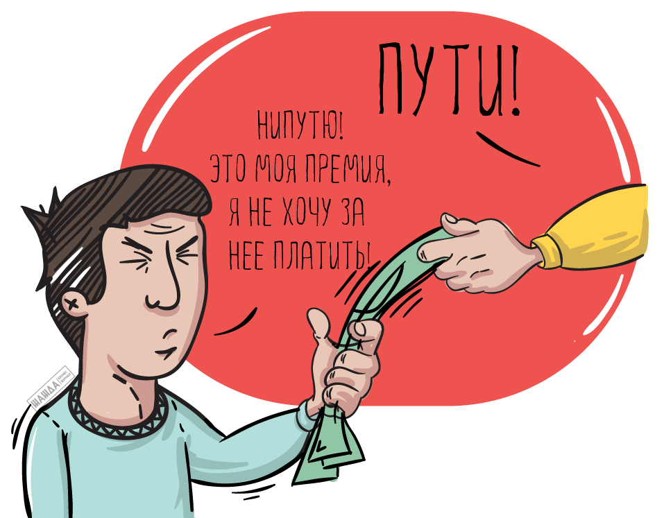 Облагается ли премия страховыми взносами