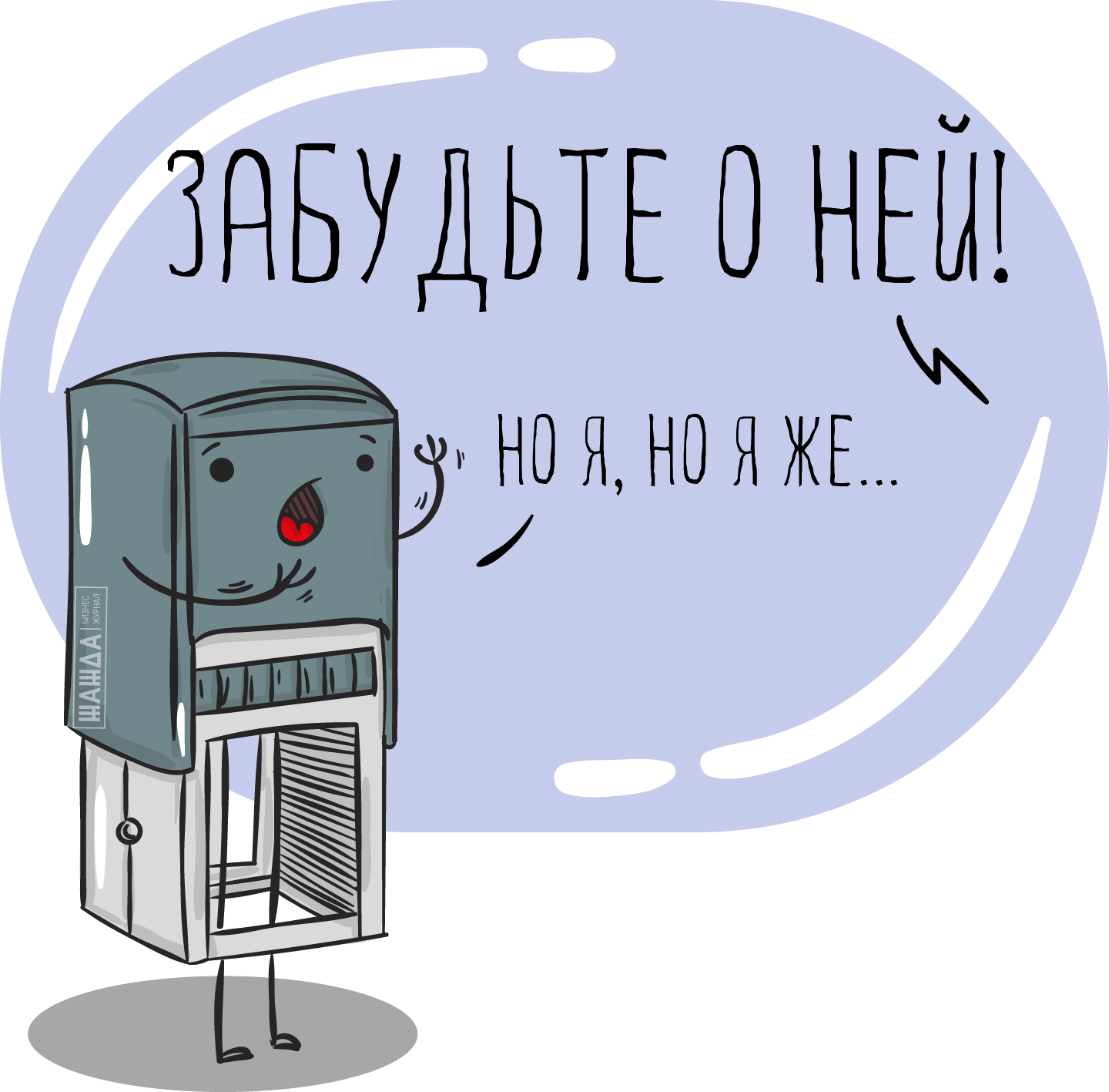 Нужна ли печать на справке 2-НДФЛ